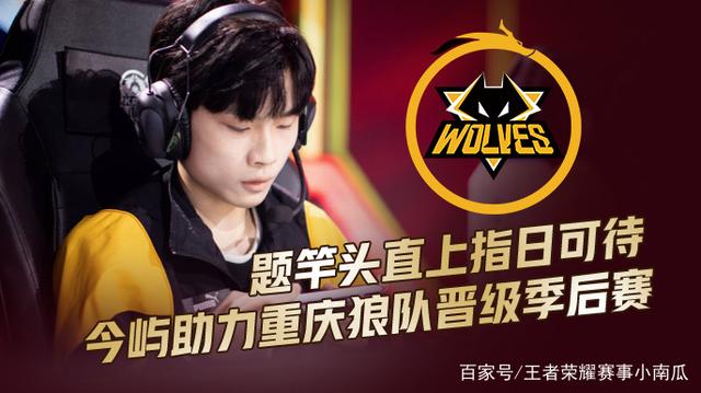 Weibo Gaming vs LNG预热海报：谁会赢下比赛，晋级败决？我们赛场见！